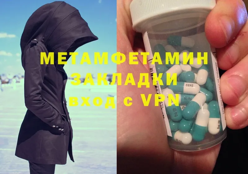 Купить наркотик аптеки Куровское Cocaine  ГЕРОИН  Гашиш  Меф мяу мяу  АМФ 