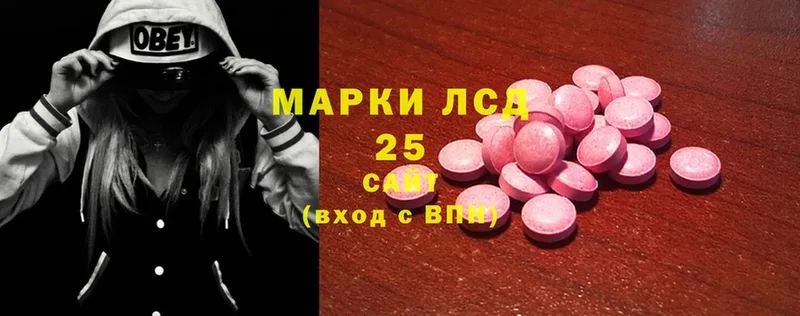 ЛСД экстази ecstasy  Куровское 